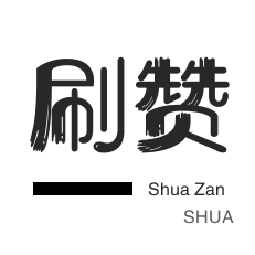 抖音粉丝真人业务下单-抖音业务平台24小时秒单业务平台免费,24h自助推广下单平台
